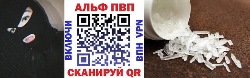 мориарти Telegram  где найти   Камызяк  APVP VHQ 
