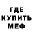 МЕТАДОН VHQ ires Leandro
