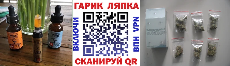 Еда ТГК конопля  закладки  кракен как войти  Камызяк 
