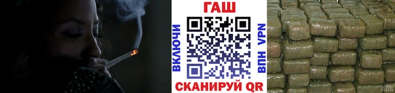 hydra рабочий сайт  Камызяк  ГАШ убойный 