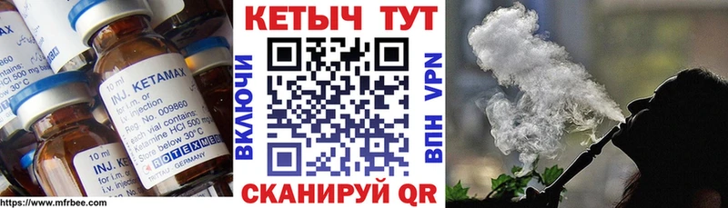 Кетамин VHQ  Камызяк 