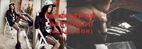экстази Вяземский
