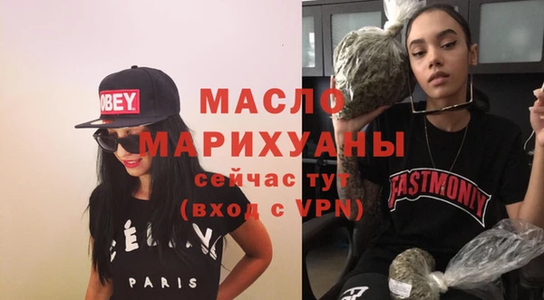 а пвп мука Фурманов