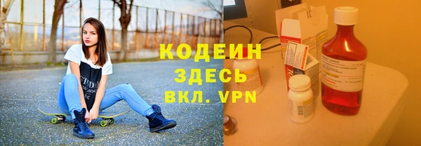 экстази Вяземский
