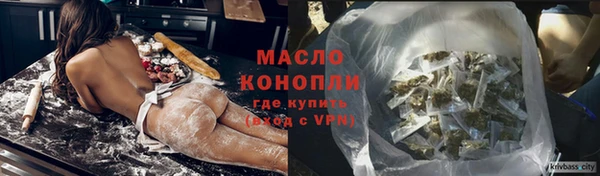 MDMA Вязьма
