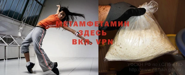 MDMA Вязьма