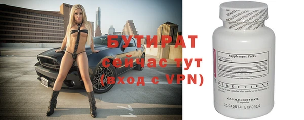 тгк Вязники