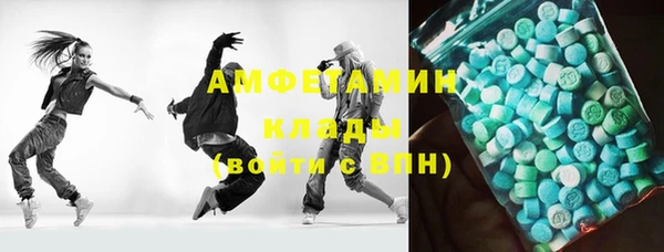 тгк Вязники