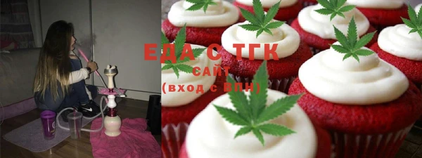 экстази Вяземский