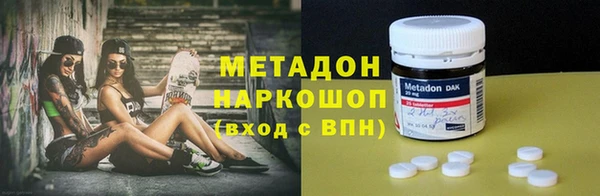 кокаин премиум Горняк