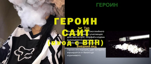 тгк Вязники