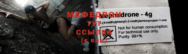дурь Горно-Алтайск