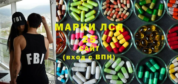экстази Вяземский