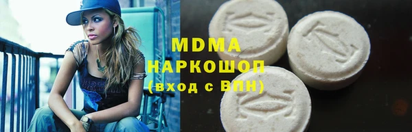 MDMA Вязьма