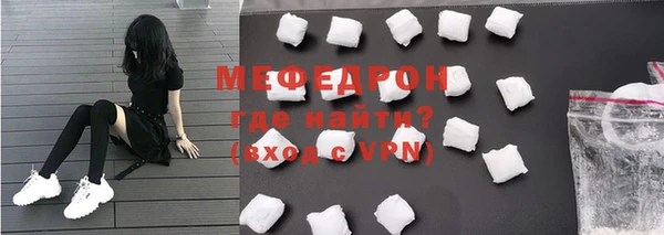 MDMA Вязьма