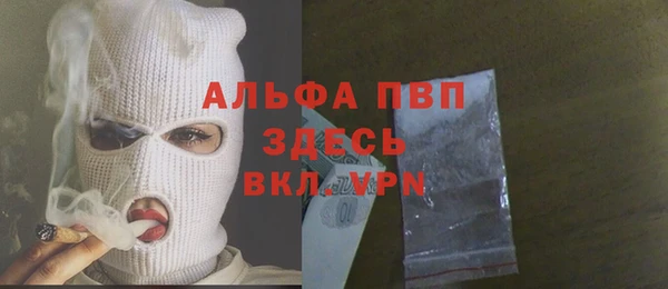 экстази Вяземский