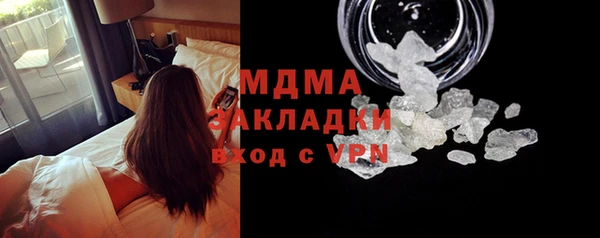 MDMA Вязьма