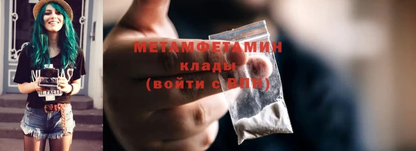 экстази Вяземский