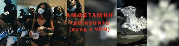 мефедрон мука Хадыженск