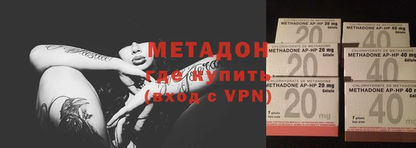 экстази Вяземский