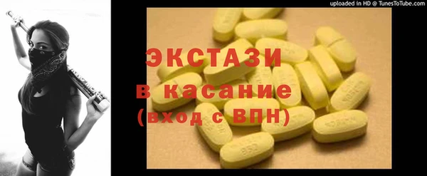 MDMA Вязьма