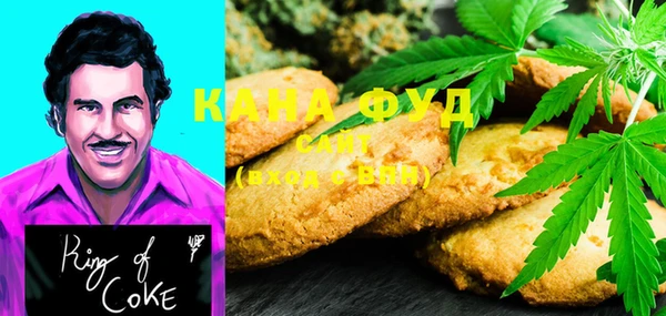 кокаин премиум Горняк
