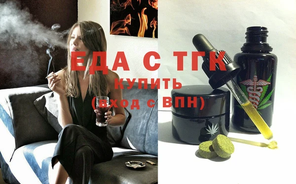 экстази Вяземский