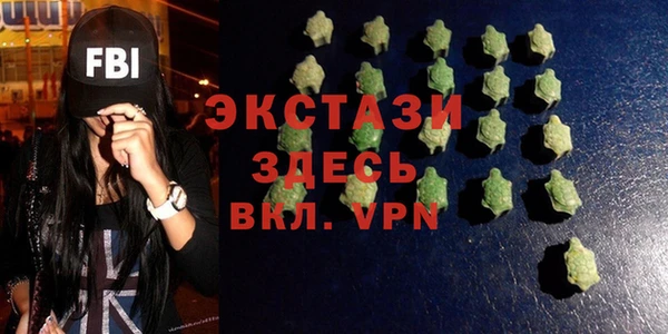 MDMA Вязьма