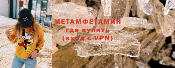 MDMA Вязьма