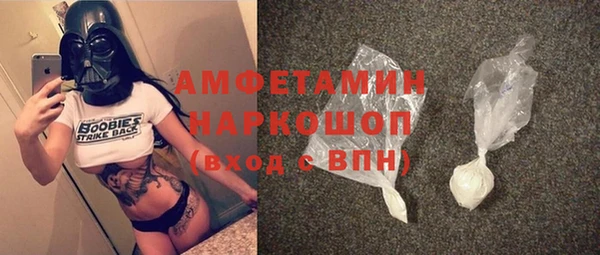 тгк Вязники
