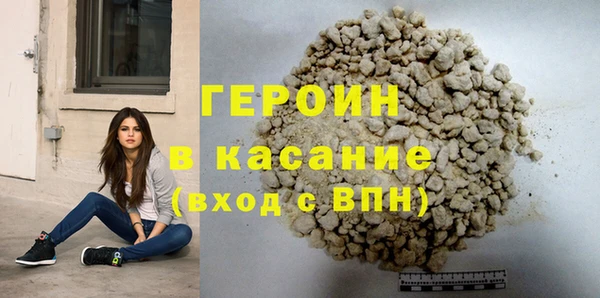 тгк Вязники