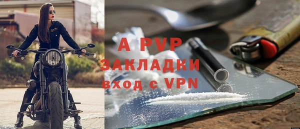 apvp Ханты-Мансийск