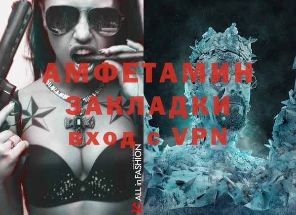 тгк Вязники