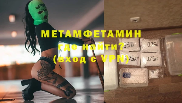 героин Горнозаводск
