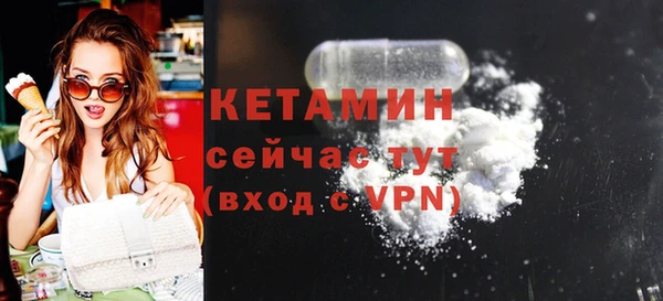 тгк Вязники