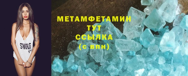 тгк Вязники