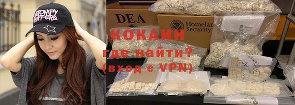 а пвп мука Фурманов