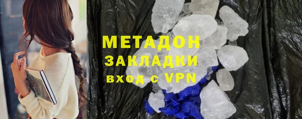 MDMA Вязьма