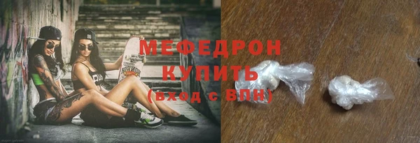 мефедрон мука Хадыженск
