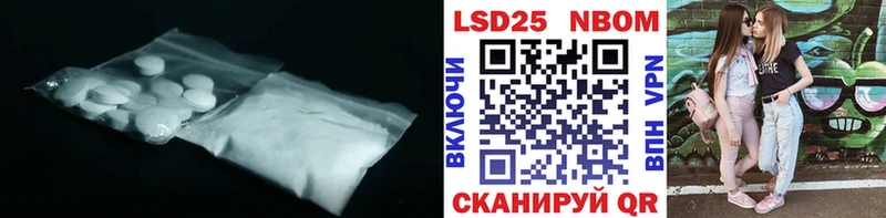 МЕГА как зайти Камызяк ЛСД экстази кислота
