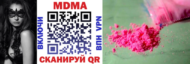 MDMA VHQ  mega зеркало  Камызяк 