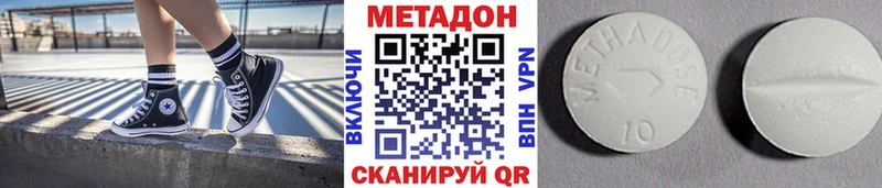 МЕТАДОН мёд  Камызяк 