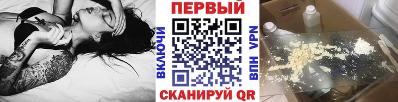 МЕТАМФЕТАМИН витя  мориарти клад  Камызяк  где купить наркотик  hydra  