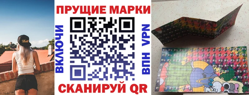 Марки N-bome 1500мкг  блэк спрут рабочий сайт  Камызяк 